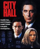 Смотреть Онлайн Мэрия / City Hall [1996]